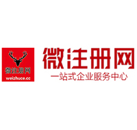 宁国微注册网-最新消息 工商注册提交虚假信息，股东和代理必须列入黑名单